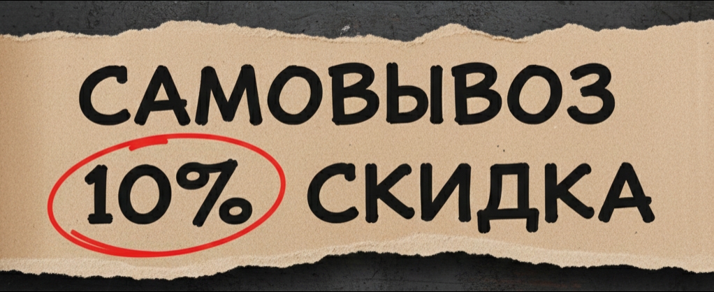 Барабулька